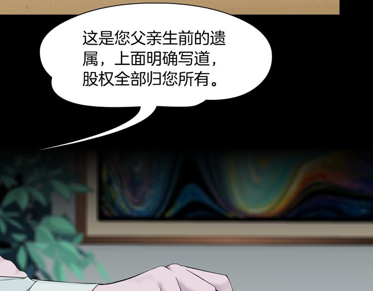 第122话 罪证59