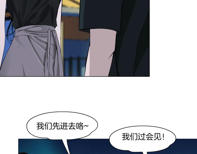 第101话 惊魂未定⚠7