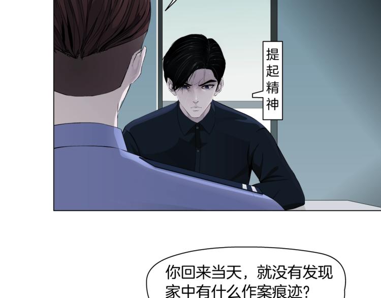 第58话 一直哭50