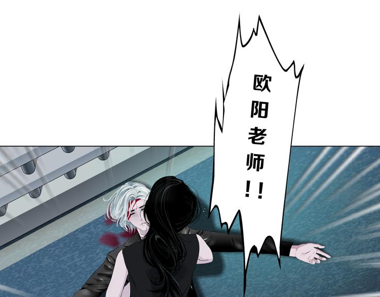第136话 癫狂26