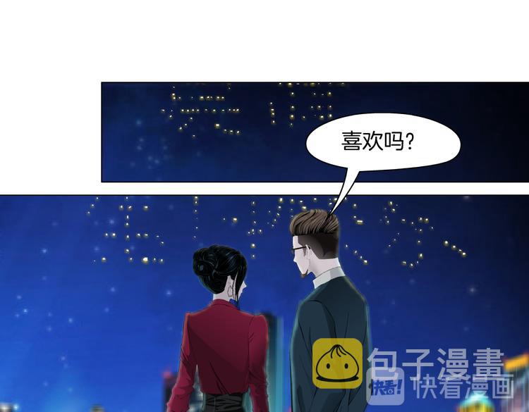 番外-《莫倩传》 0331