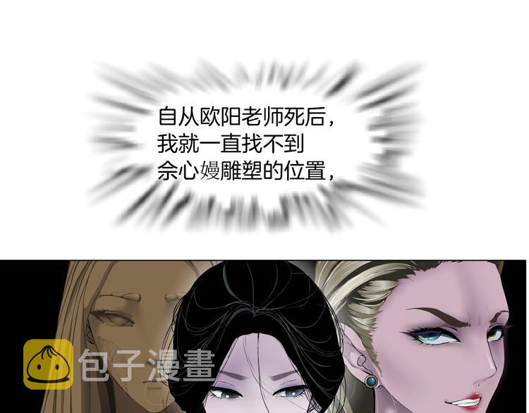 第140话 末日34
