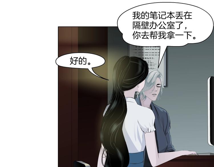 第14话 信物77