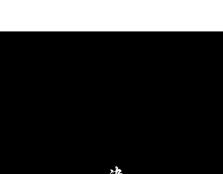 第47话 追凶63