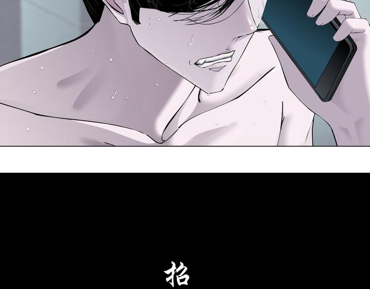 第125话 挑拨75
