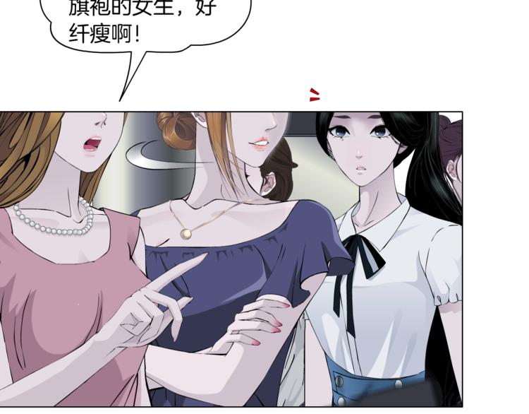 第15话 穿旗袍的女人59