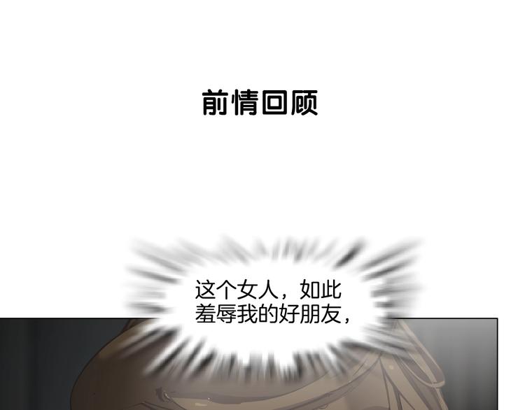第25话 背叛的结果0