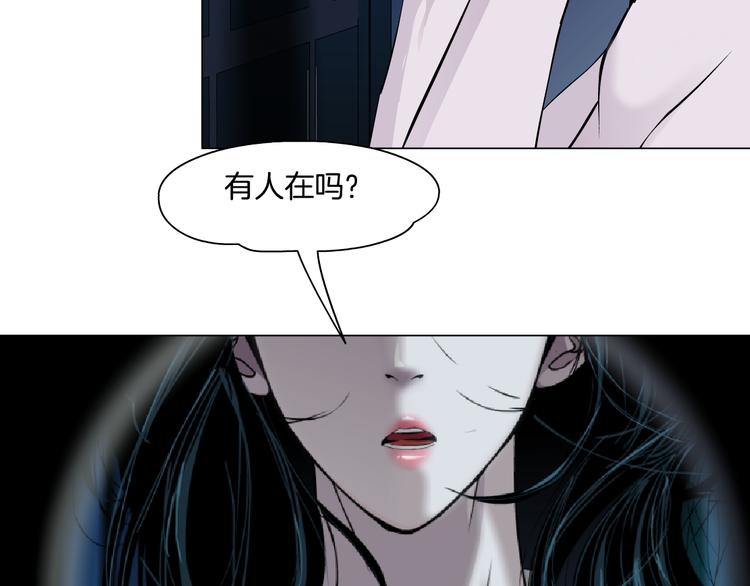 第139话 雕塑着火了15