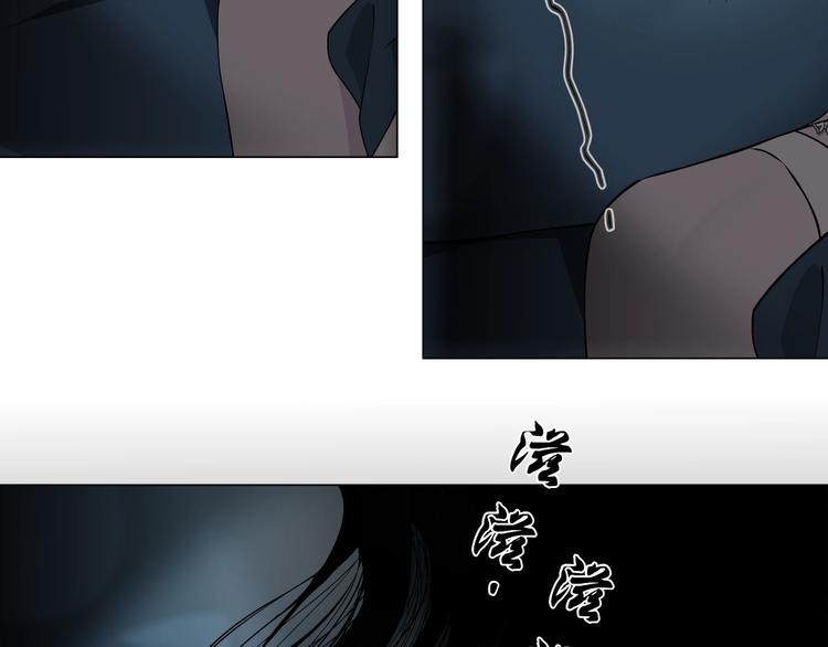 第23话 我是谁？77