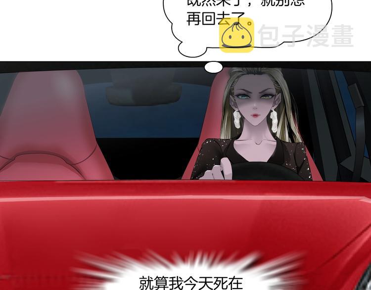第108话 挑衅62