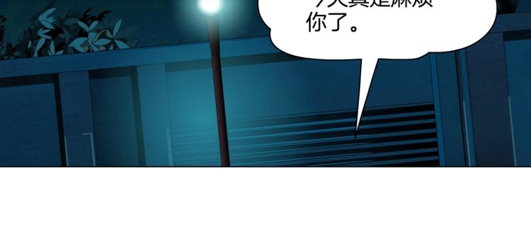 第53话 窥探10
