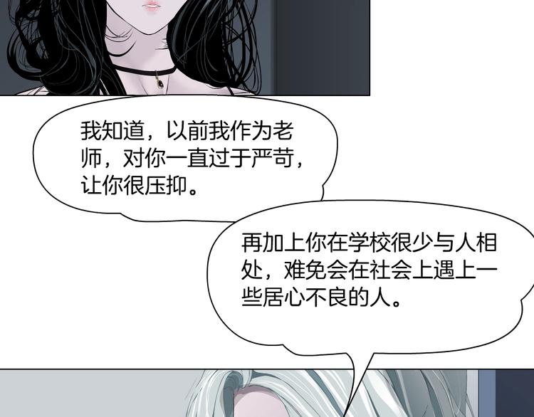 第39话 纹身的男人36