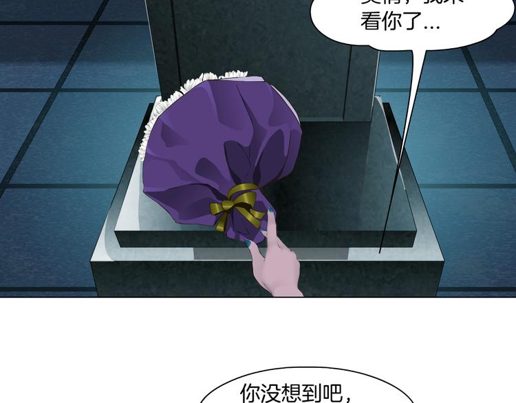 第142话 莫倩的短信10