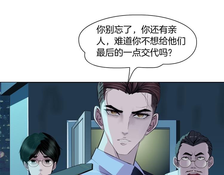 第144话 唯一的亲人40