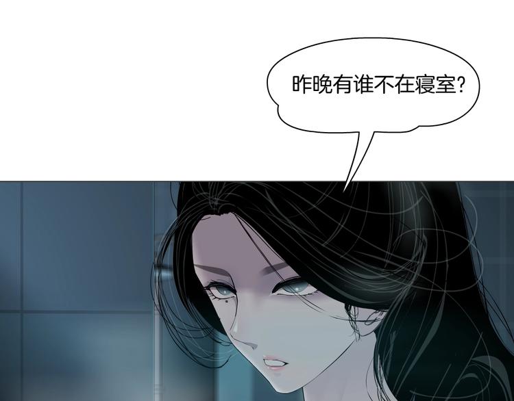 第74话 泄露37