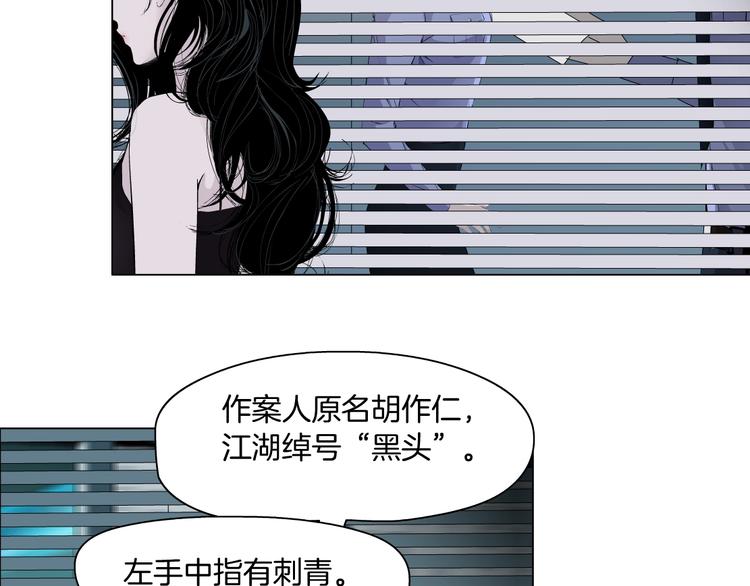 第35话 归来70