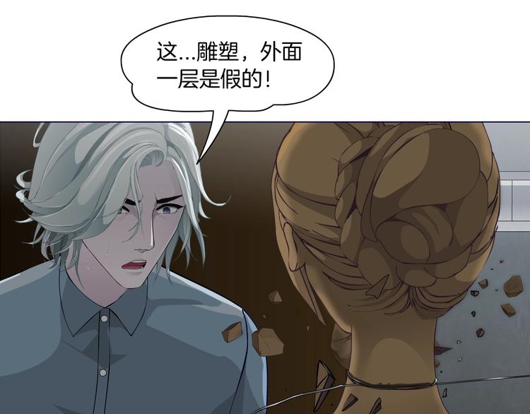 第29话 时机80