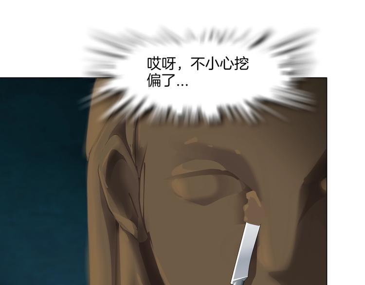第56话 惶恐不安71