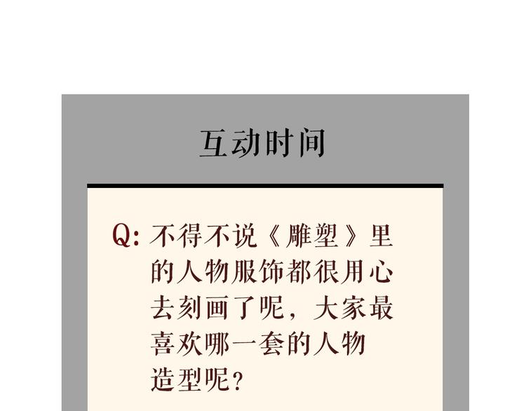 第95话 姐妹开撕~104