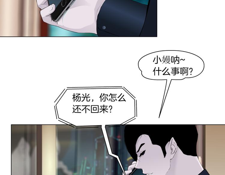 第113话 家暴67