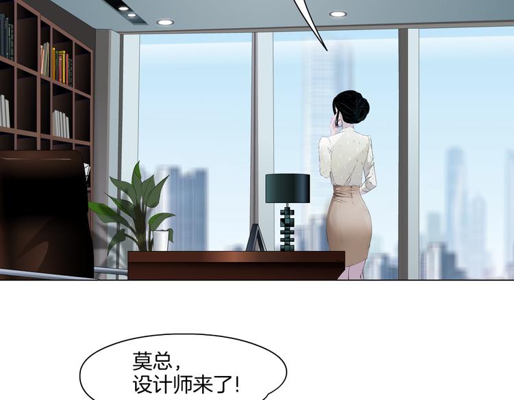 番外-《莫倩传》 0856