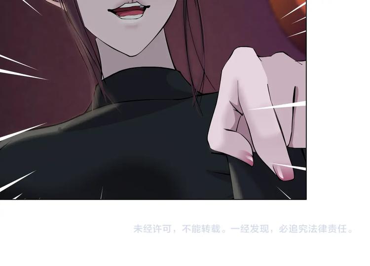 第73话 狐假虎威73