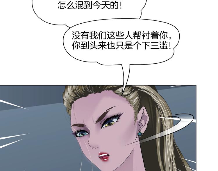 第26话 死亡倒计时87