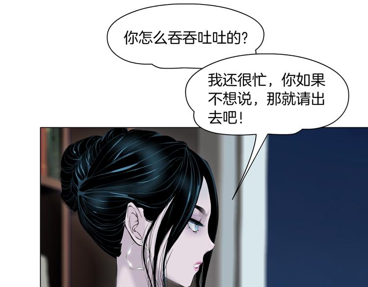 番外-《莫倩传》 0138