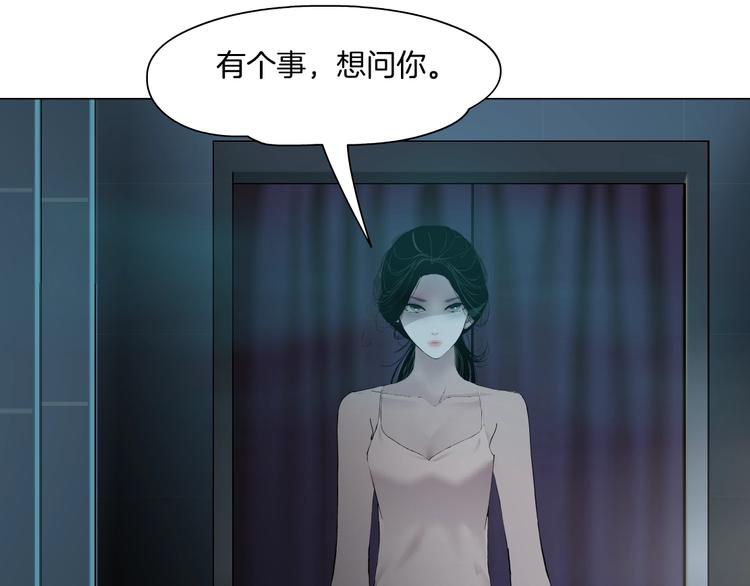 第74话 泄露32