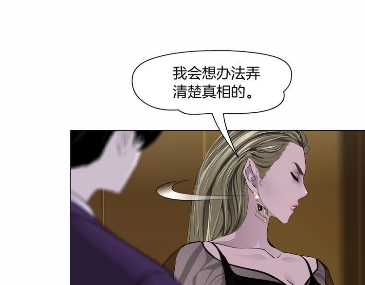 第95话 姐妹开撕~66