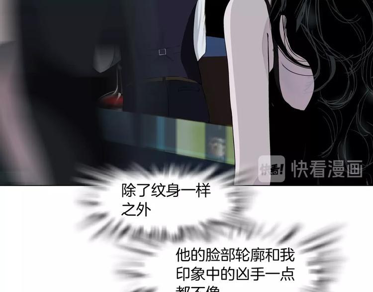 第39话 纹身的男人89