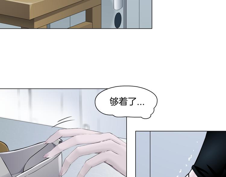 第10话 应验54