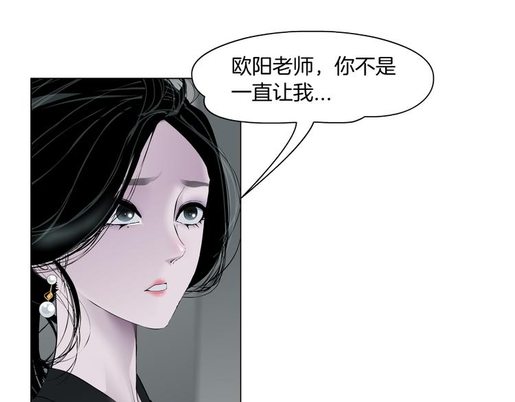 第126话 隐患38