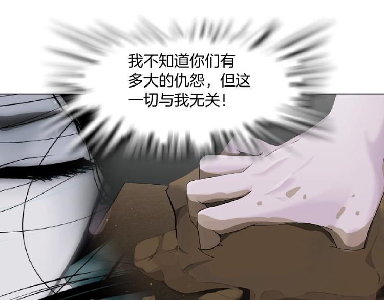 第30话 变态的爱66