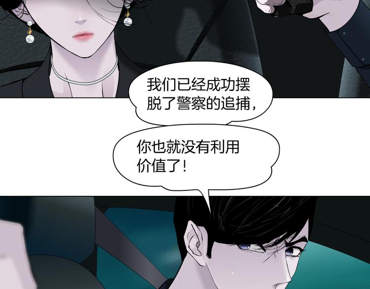第133话 挣扎20