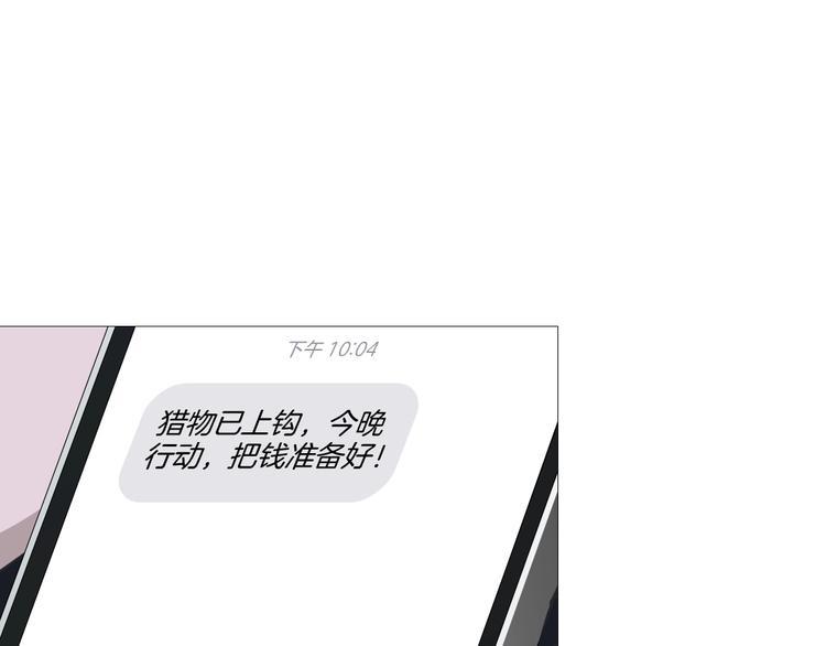 第14话 信物17