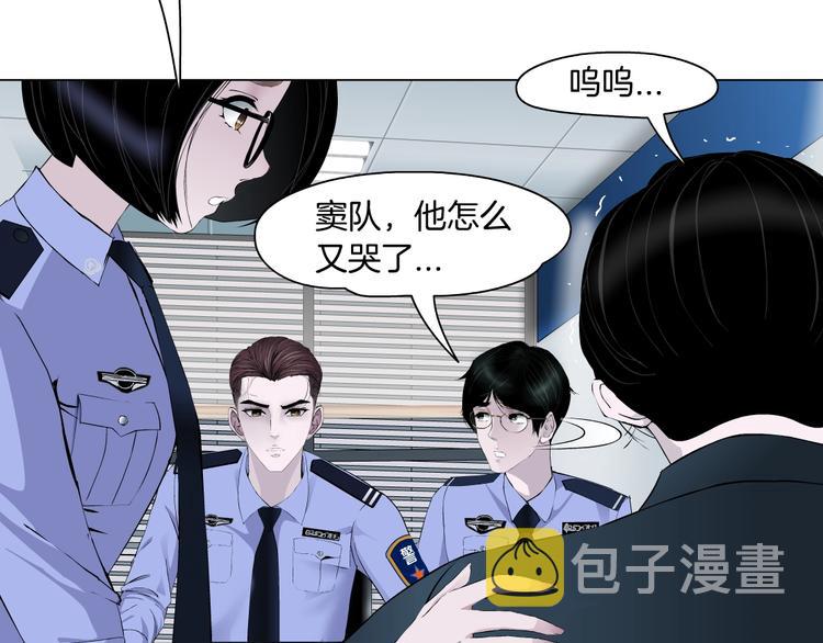 第60话 多喝柠檬水9