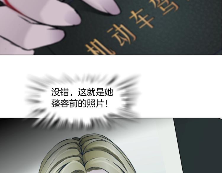 第102话 猜忌与怒火31