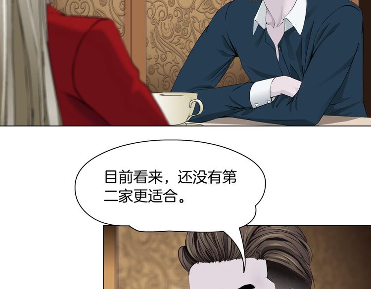 番外-《莫倩传》 041