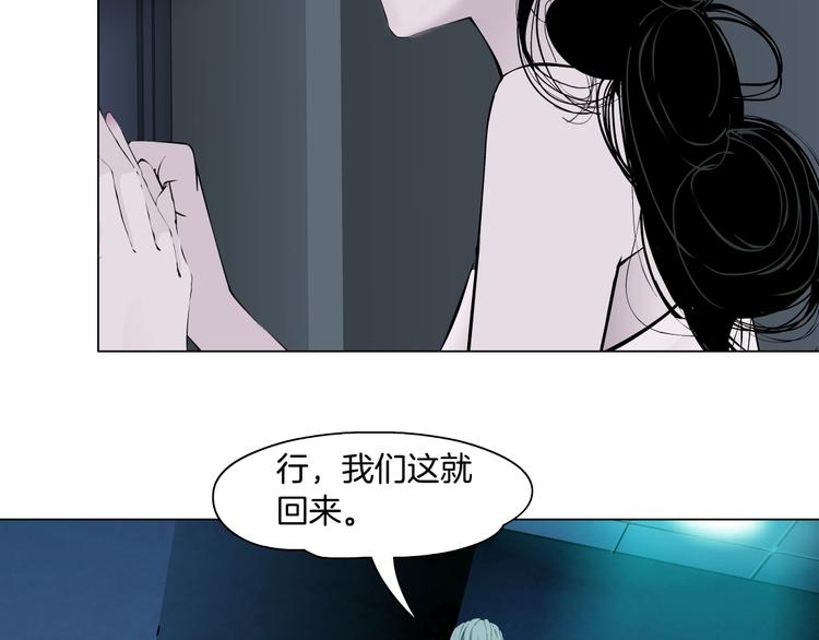 第104话 再见杨光！60