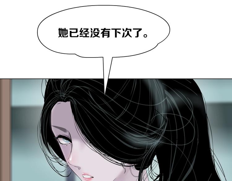 第74话 泄露79