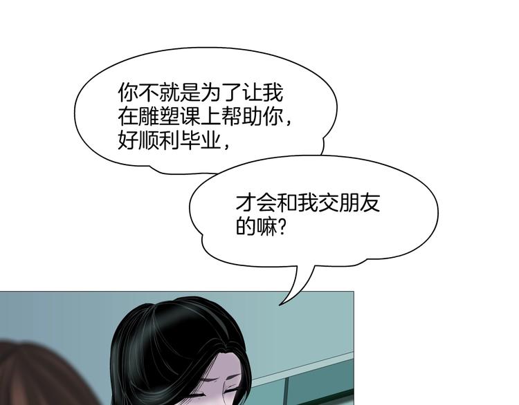 第19话 决裂107