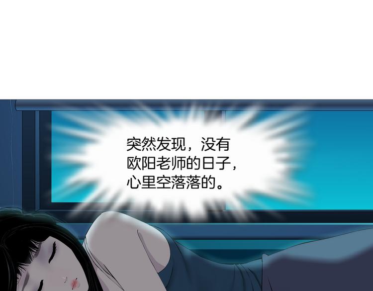 【完结篇】 归来33