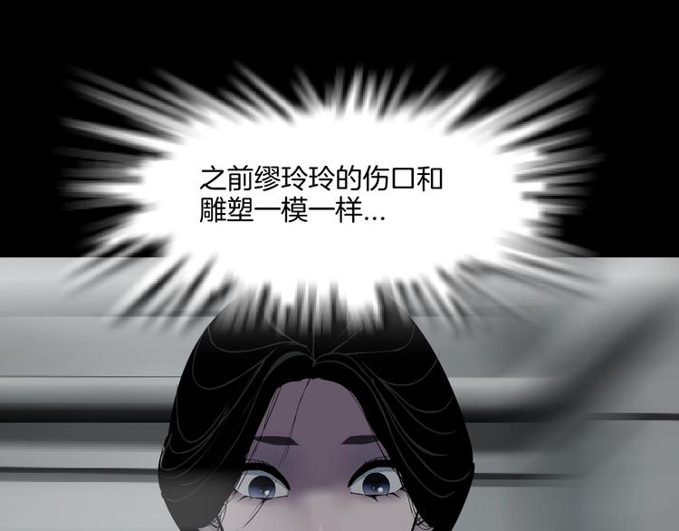 第17话 牢笼29