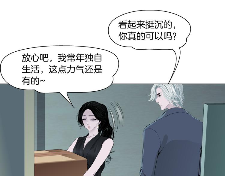 第119话  告诫47