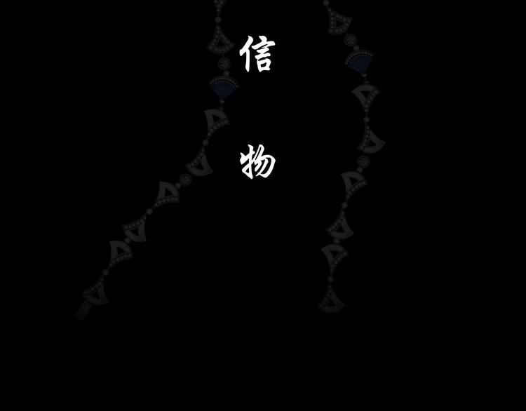 第14话 信物25