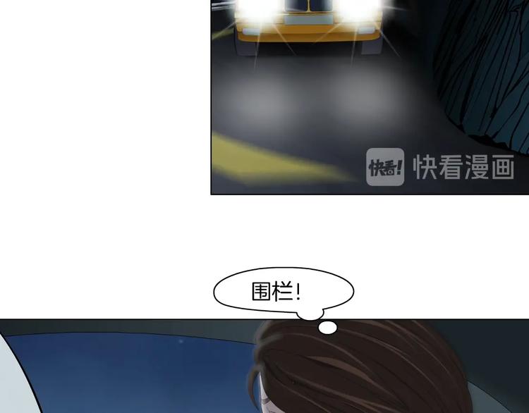 第102话 猜忌与怒火46