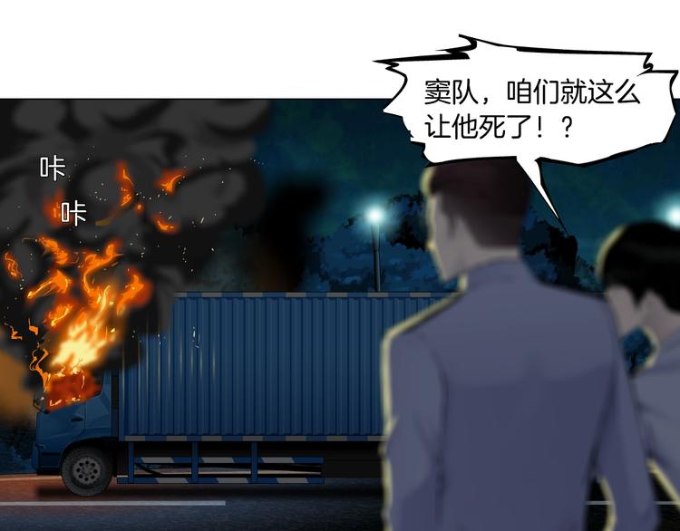 第91话 坠落12