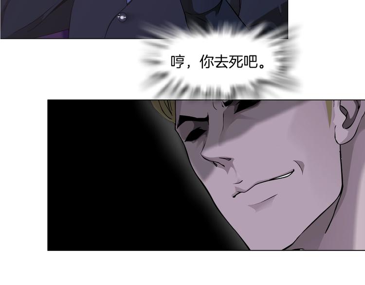 第39话 纹身的男人105