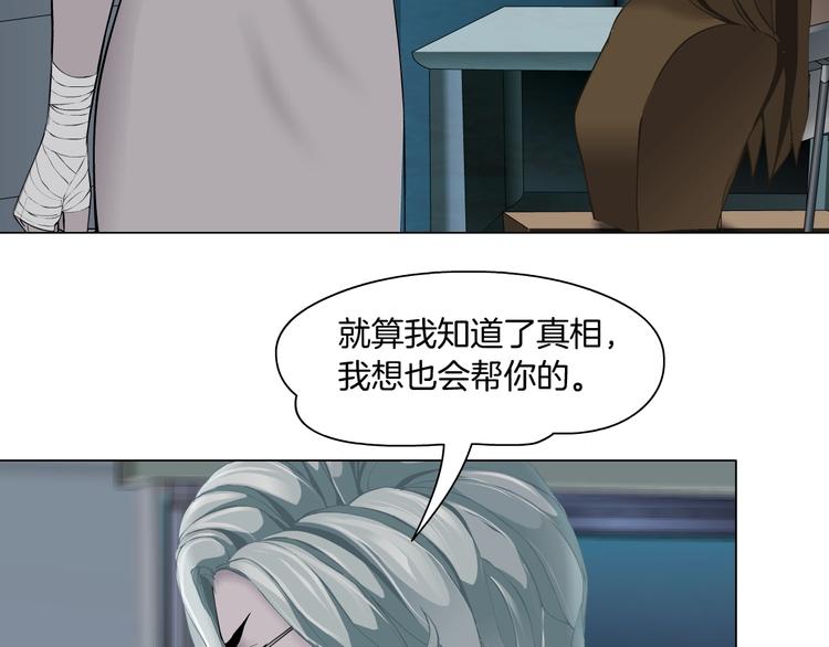 第103话 移花接木45